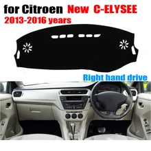 Накладка на приборную панель автомобиля коврик для Citroen New C-Elysee 2013- лет правым приводом dashmatt pad dash Чехлы аксессуары для приборной панели