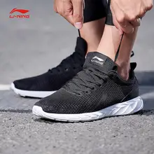 Li-Ning/мужские беговые кроссовки; дышащий светильник; спортивная обувь; удобные кроссовки; ARBN069 SJAS18