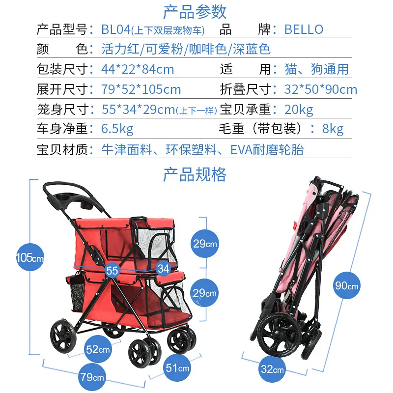 20 кг портативная двухслойная Складная коляска для собак/кошек, переноска для путешествий, уличная сумка для прогулок/покупок/питомника, 4 цвета