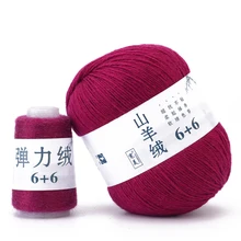 Кашемир шерстяная пряжа для ручного вязания распродажа свитеров рукоделие высокое качество толстая пряжа норка с кашемиром пряжа Breigaren