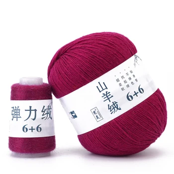 

Cashmere Wool Yarn For Hand Knitting Sale Sweater Needlework High Quality Thick Crochet Thread Cashmere Mink Yarn Breigaren