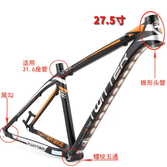 TWITTER TW7900 MTB велосипеды XC 27.5ER алюминиевый сплав рама горный велосипед 15 5 &quot16 5&quot 17