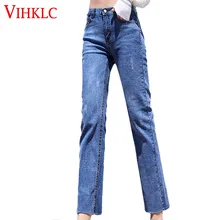 Прямые джинсы женские весна осень новая Корейская версия шикарные ретро брюки тонкие девять очков повседневные темпераментные брюки X272