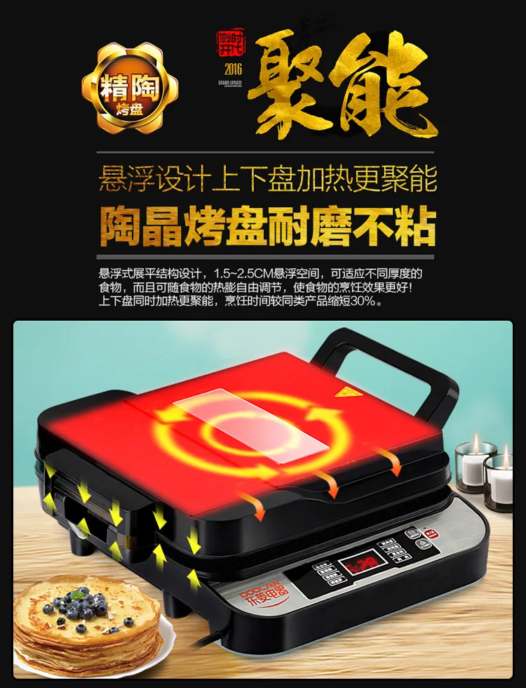 打印机电热锅-副本_10