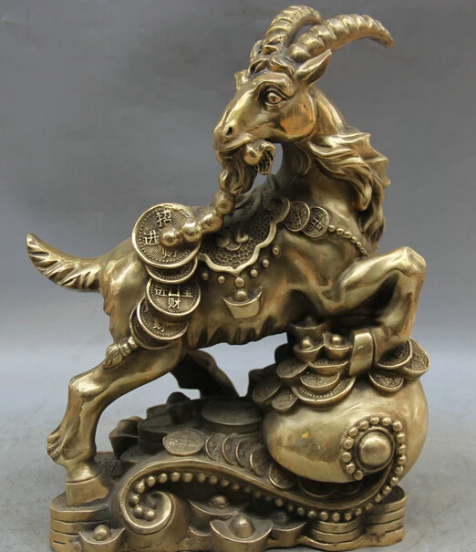 

006599 13" Chinese Folk Feng Shui Brass Wealth Zodiac Year Sheep Money Ru Yi Statue