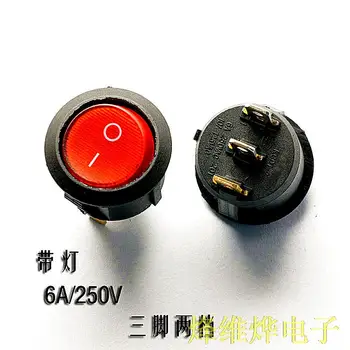 

Round Rocker Switch KCD1-105 3 feet 2 files red illuminated 10A / 125V 6A / 250V 20 Zhi