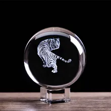 3D лазерная гравировка Зодиак тигр хрустальный шар миниатюрные животные Коллекционные Фигурки домашний бизнес достаток украшения аксессуар