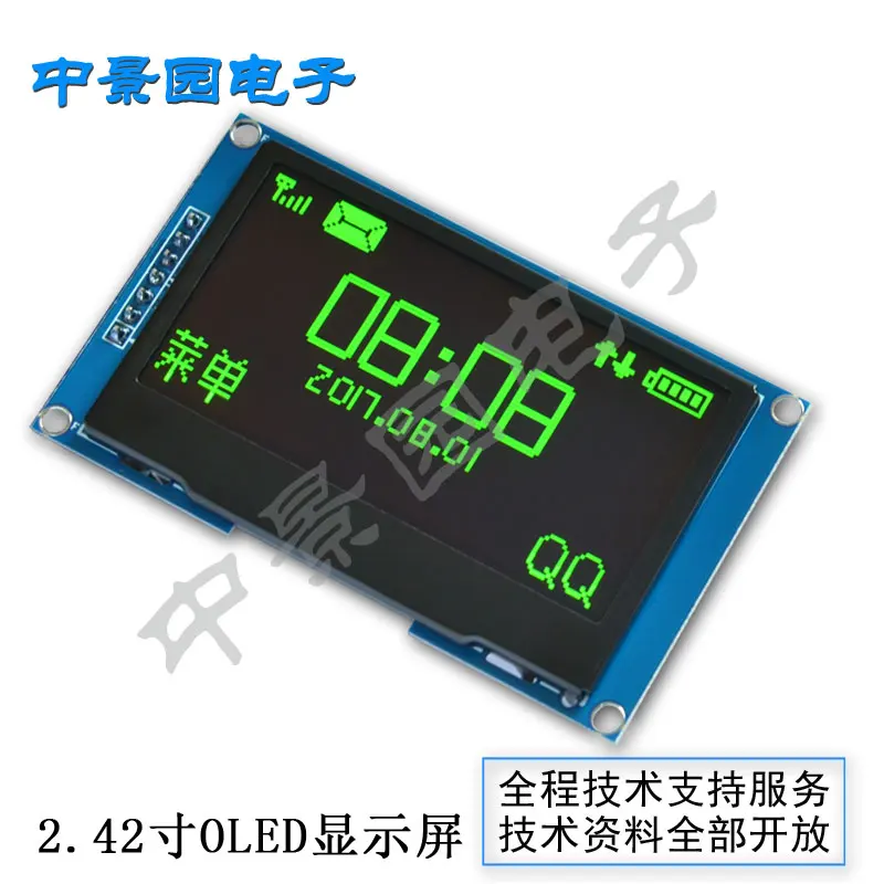 Оптовая продажа 2,42 "зеленый 12864 OLED Дисплей модуль SPI последовательный для Ardui C51 STM32