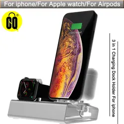 Для apple watch 4 подставки для зарядки 40 мм/44 мм/38 мм/42 мм Универсальный для iphoneX/XR/XS Max/5/SE держатель док-станции для airpod dock holder
