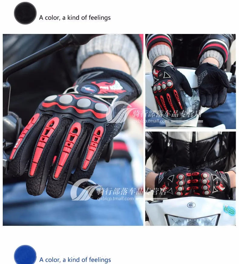 PRO-BIKER перчатки для мотоцикла ATV MTB Moto перчатки для гоночного мотоцикла перчатки для мотокросса перчатки для езды на велосипеде велосипедные перчатки