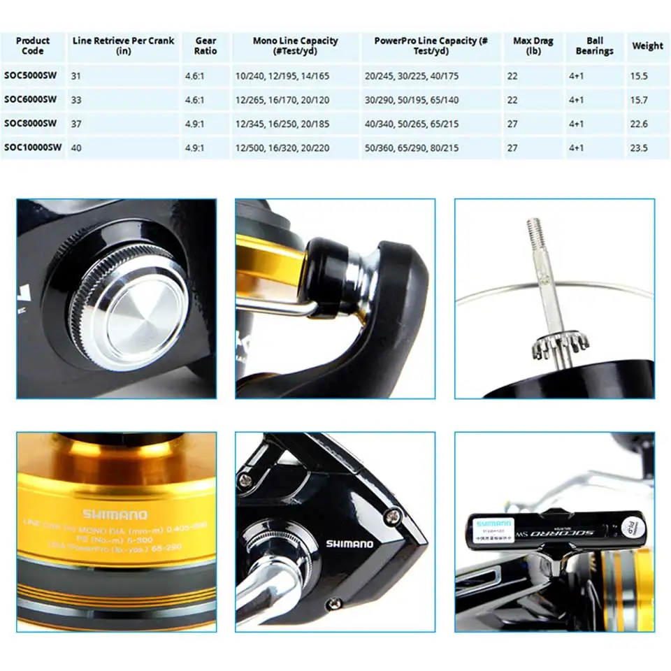 SHIMANO المياه المالحة الغزل بكرة SOCORRO SW 5000-10000 4 + 1BB الألومنيوم بكرة 10-12 كجم الطاقة HAGANE والعتاد البحر الصيد بكرات