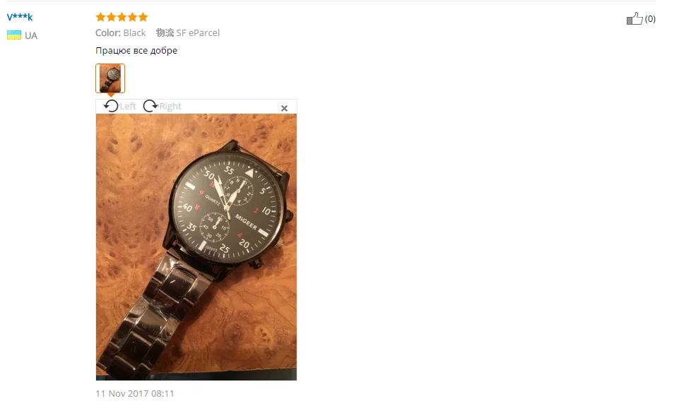 QQ20180220113934