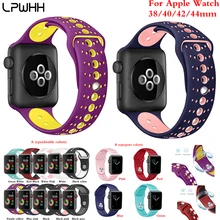 LPWHH Silicone Strap For Watches Double Color Black Blue Red Hole Sports Silicone Band For Apple Watch 44mm 38mm Watchband Bands