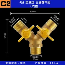 Sully House латунь 1/" Male x 1/2" Male x 1/" Male три прямых звеньев шаровые клапаны ручка в виде бабочки вода и газовые фитинги