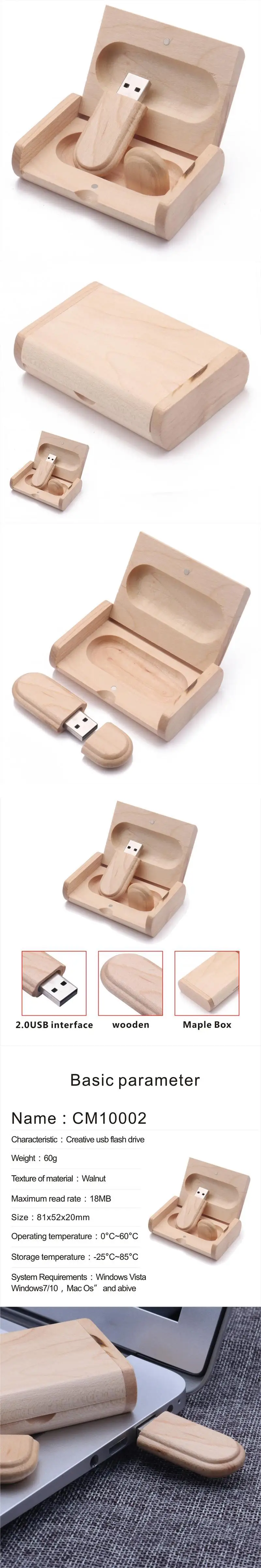 Деревянный USB 2,0 Флешка 128 М/256 м/512 М/1 г/2 г/4G/8 г/16 г новый творческий подарок прямоугольник Флэшка из дерева u диск флешки