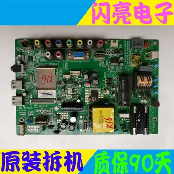 

Main Board Power Board Circuit Logic Board Constant Current Board LED 37F3300E motherboard 35018381 screen 0079YT