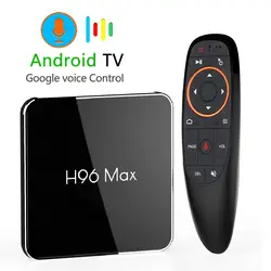 Android 8,1 4 GB 64 GB Amlogic S905X2 LPDDR4 Smart ТВ Box двойной Wifi H.265 1080 p 4 K USB3.0 H96 MAX X2 Google Voice Управление H96MAX