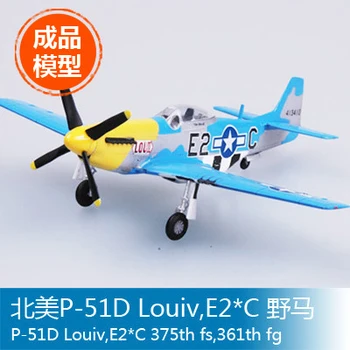 

Trumpeter 1/72 North American P-51D Louiv, E2 * C Mustang model aircraft finished product Free transportation