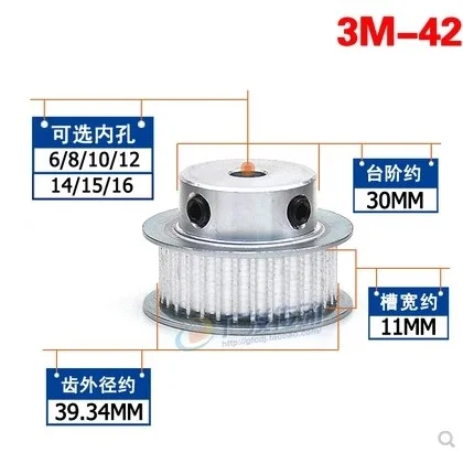 2 шт. 3M42T HTD 3 м 42 т зубчатый шкив 42 зубцами 5/6/8/10/12/14/15 мм внутренний диаметр 3 мм Шаг 11 мм ширина шкива синхронизации
