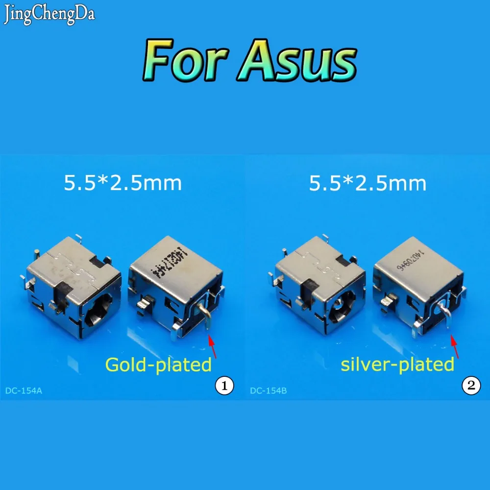 JCD 5 5*2 мм новый разъем питания постоянного тока для ASUS K53 K53S K53E K53SV A53Z A53S K53SJ тока|power