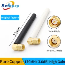 SMA-J с высоким коэффициентом усиления 3dBi 170MHz антенна vhf приемопередатчик всенаправленные антенны 170MHz беспроводной радиочастотный модуль передатчик Antena