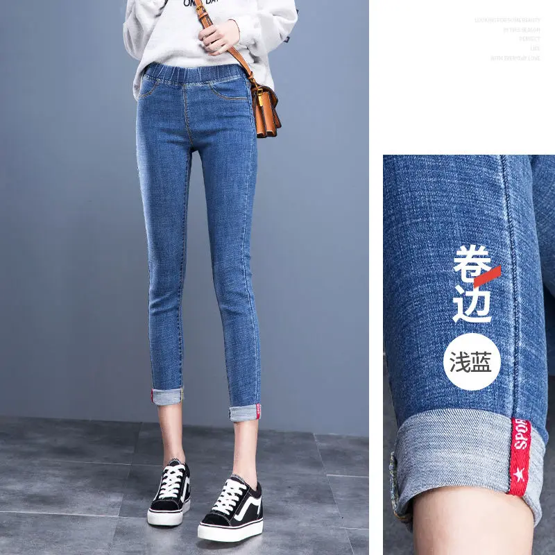 Женские базовые повседневные обтягивающие брюки-карандаш с высокой талией, Винтажные эластичные джинсовые штаны для женщин, плюс размер, Стрейчевые джинсы с талией