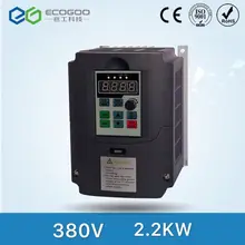Ecogoo vector control inverter 2.2kw 380 v 5A 50Hz 60Hz 400Hz frequenza variabile driver spedizione gratuita