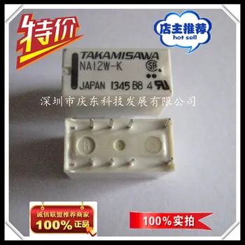 

Japan relay NA24W-K Takamizawa (TAKAMISAWA) Fujitsu Limited (FUJITSU)