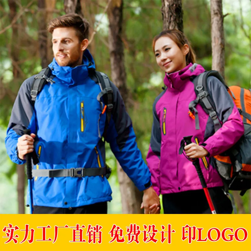 Men women Winter jacket outdoor hiking coat men thermal Windbreaker male camping skiing sport parkas jacket waterproof windproof Men women Winter jacket outdoor hiking coat men thermal Windbreaker male camping skiing sport parkas jacket waterproof windproof