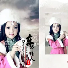 Ruo Yu группа миноритарных тибетских детей костюм для выступлений Прекрасный Детский домашний костюм для фотографирования Полный комплект с шляпой