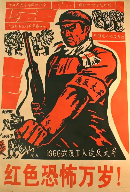 Red Horror Terror Rise Wuhan Fight 1966 China Vintage Retro Kraft ...
