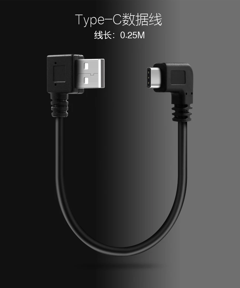 90 градусов двойной локоть USB C тип c USB3.1 мужской правый угол к 2 0 Быстрая зарядка