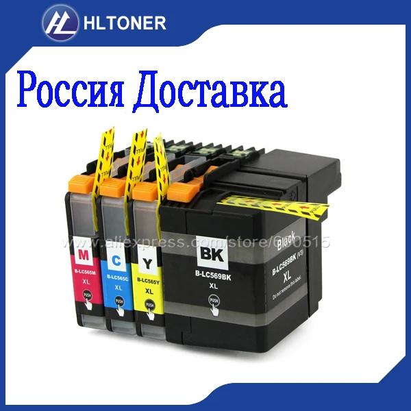 brother j3720 ink cartridge