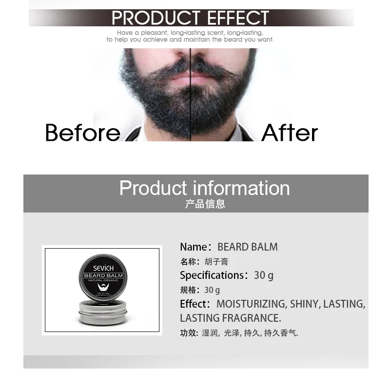 Sevich Natural Beard Product Conditioner Professional Beard Balm For Beard Growth Organic Moustache Wax For Beard Smooth Styling Sevich Natural Beard Product Conditioner Professional Beard Balm For Beard Growth Organic Moustache Wax For Beard Smooth Styling