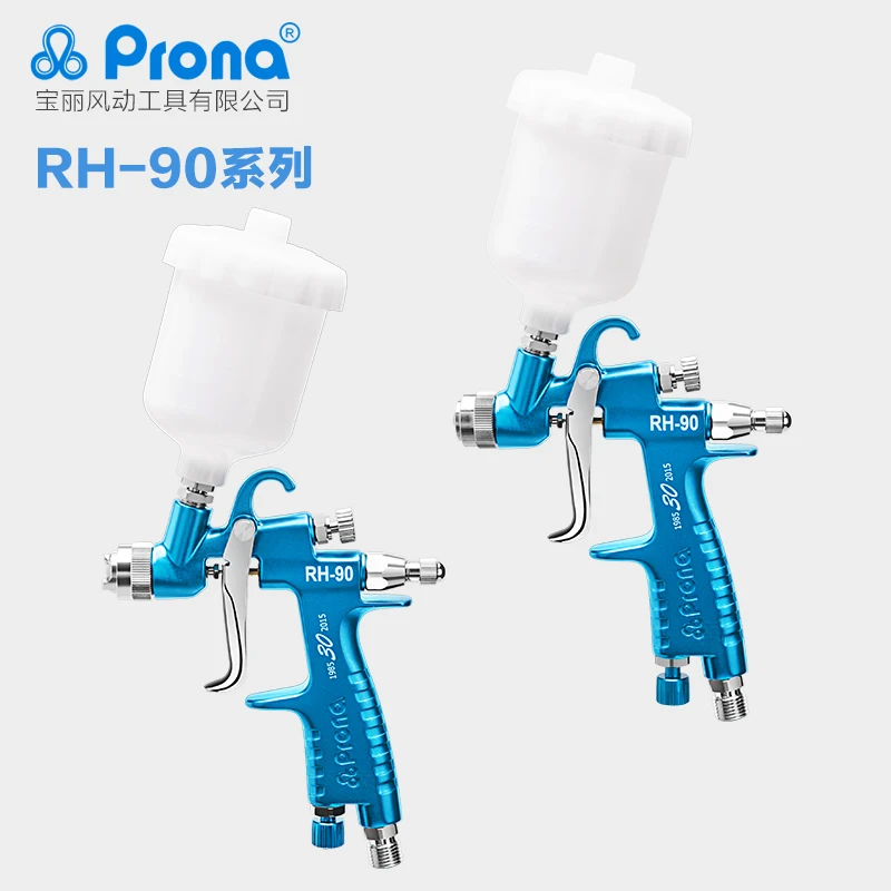 Prona RH 90F 90R 0 3 ММ Аэрограф тяжести художественный пистолет для живописи татуировки