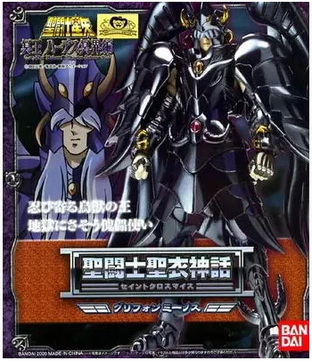 Spedizione gratuita Bandai Saint Seiya Миф Ткань Аид призраки ГОСТ Griffon Минос|Игровые фигурки и