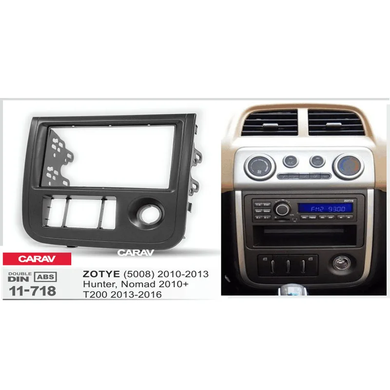 CARAV 11-358 2-DIN Car Radio Dash Kit panel for SMART ForTwo 2011+ 