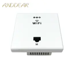 ANDDEAR Белый беспроводной WiFi в стене AP отель высокого качества комнаты Wi-Fi крышка мини настенное крепление точка доступа маршрутизатора