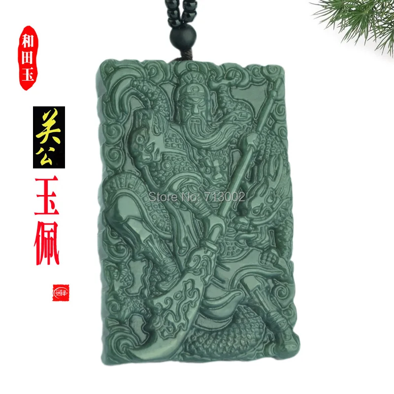 

Lucky Nature Bottle jade GuanYu God Dragon Pendant Amulet Talisman Hanging