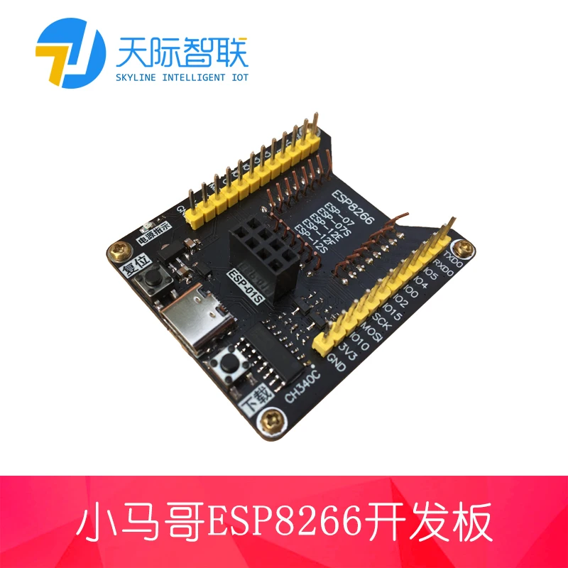 

ESP8266 Development Board 8266 Module Burn a Key to Download, Burn the Firmware Clamps Compatible with NodeMCU