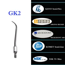 5 pcs/lot Dental Scaler Tip GK2 For KAVO SONICFLEX/ SIRONA SROAIR/ KOMET SonicLine/ NSK Ti-Max/ MICRODONT AIR 10 sets kacks dental product teeth kit for children dentistry for cavity preparation fit air scalers kavo sirona