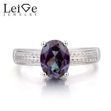 Leige Jewelry Alexandrite Ring Promise Ring June Birthstone Oval Cut Gemstone Color Changing Gems Solid 925 Sterling Silver Ring