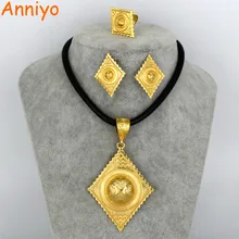 Anniyo Эфиопский золотой цвет комплект ювелирных изделий Habesha эритрейский большой кулон и веревочные серьги свободный размер кольцо для женщин свадебный подарок#059506