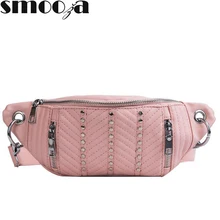 SMOOZA поясная сумка для женщин, поясная сумка с заклепками, поясная сумка, кошелек, модный пояс для денег, женская модная сумка через плечо из искусственной кожи, цепочка femal