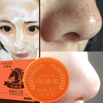 

Blqaqua Horse Oil Moisturizing Soap Body Care Facial Care Oil-controlling Refreshing Whitening Hydrating 80g 2019 NEW