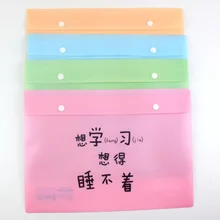 1 шт. 46374 Qingweifang канцтовары оптом TR-BF10328 Junior Love узнает двойной пряжкой кнопки папку