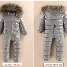 Модная детская теплая куртка-пуховик