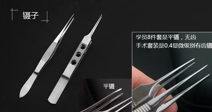 Double-fold eyelid practice silicone skin module Double-fold eyelid embedded wire surgical instruments tool sets free shopping