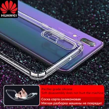 Ультратонкий Мягкий силиконовый прозрачный чехол для телефона huawei P30 Pro P20 Lite, тонкий защитный чехол для Mate20 Pro