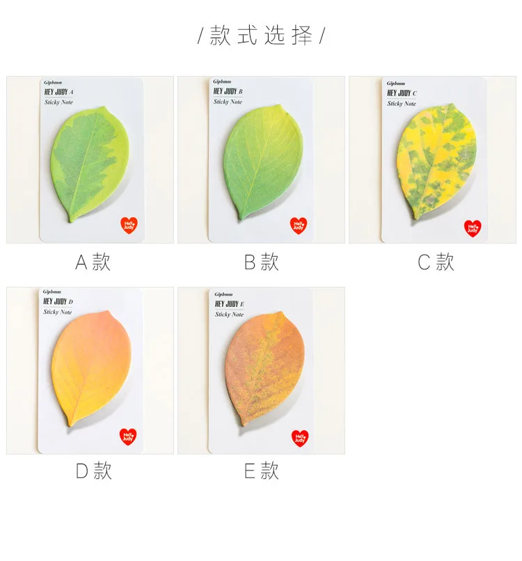 5 шт./компл. милый лист серии блокнот для заметок на клейкой основе форма листьев Блокнот Канцтовары офисный школьный поставки метка